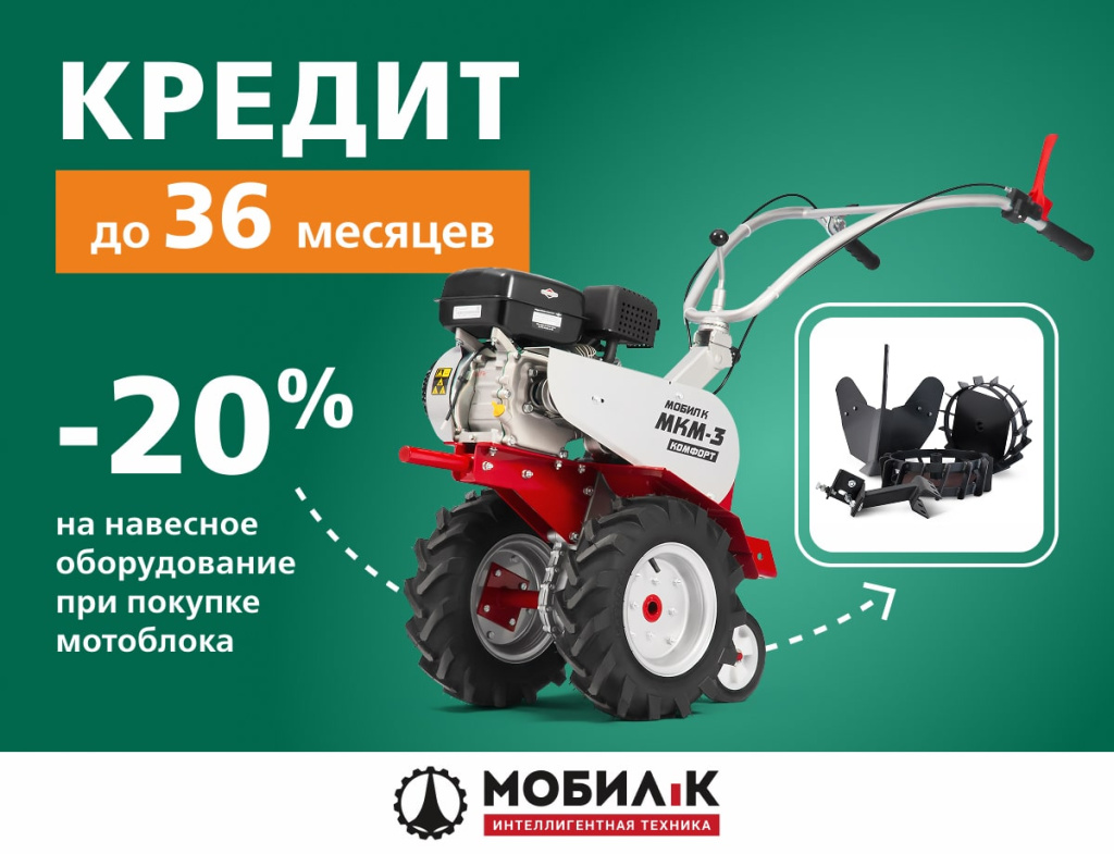 600х460 без лого 2х-min.jpg