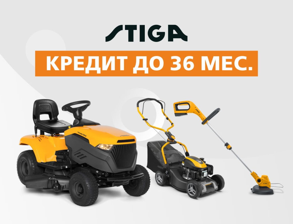 600х460 без лого 2х - Stiga-min.jpg