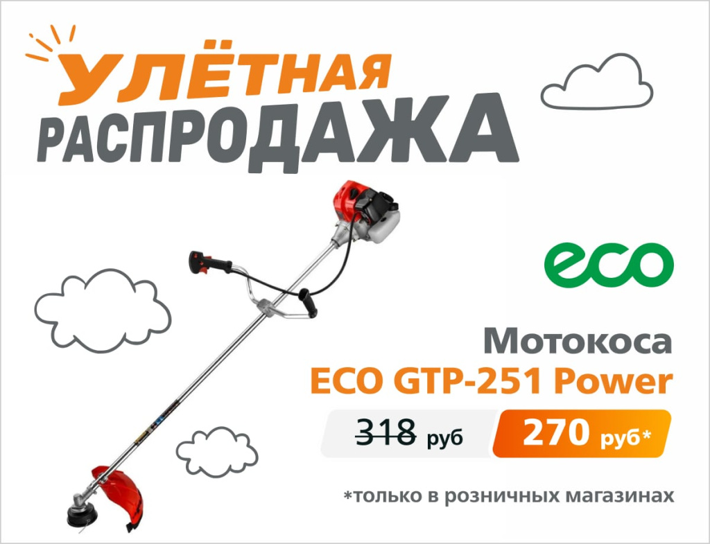 600х460 без лого 2х+1-min.jpg